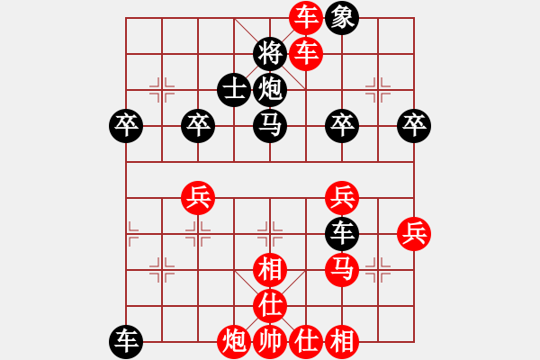 象棋棋譜圖片：全一同(5r)-勝-棋行者(8級(jí)) - 步數(shù)：55 