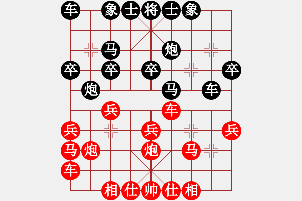 象棋棋譜圖片：teacherj(5段)-負-東漢霸王(3段) - 步數(shù)：20 