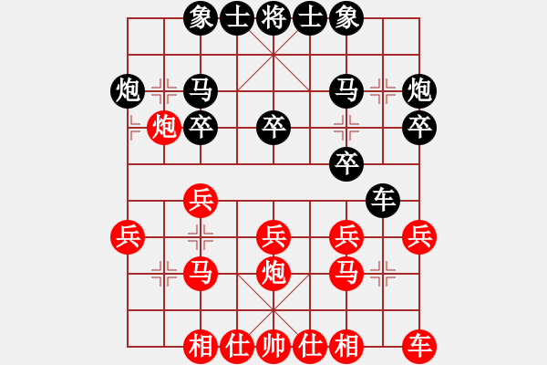 象棋棋譜圖片：tomichy(月將)-和-炫風(fēng)格日樂(lè)(7段) - 步數(shù)：20 