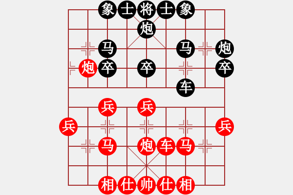 象棋棋譜圖片：tomichy(月將)-和-炫風(fēng)格日樂(lè)(7段) - 步數(shù)：30 