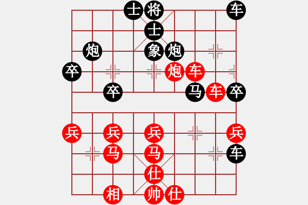 象棋棋譜圖片：1--1---紅先勝---兵七進(jìn)一 - 步數(shù)：0 