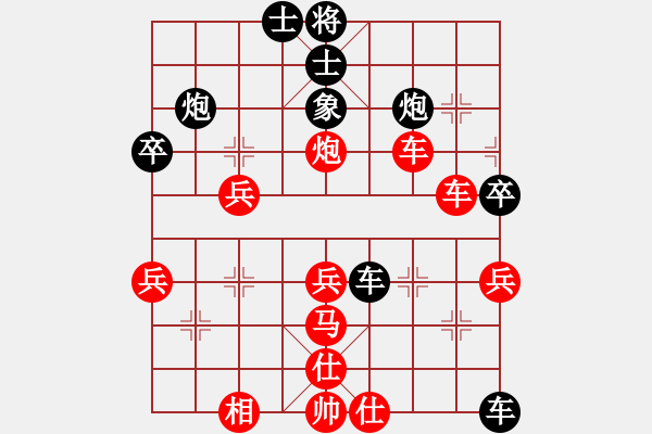 象棋棋譜圖片：1--1---紅先勝---兵七進(jìn)一 - 步數(shù)：10 