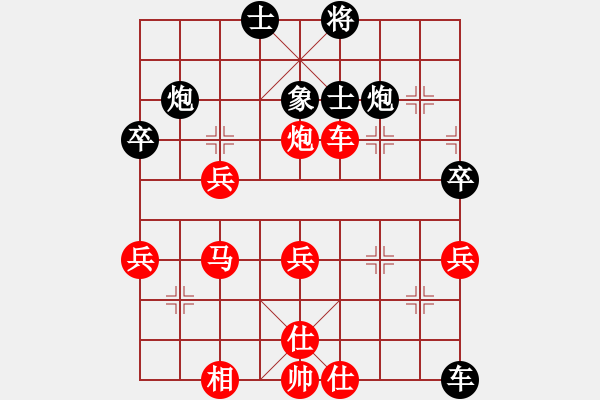 象棋棋譜圖片：1--1---紅先勝---兵七進(jìn)一 - 步數(shù)：20 