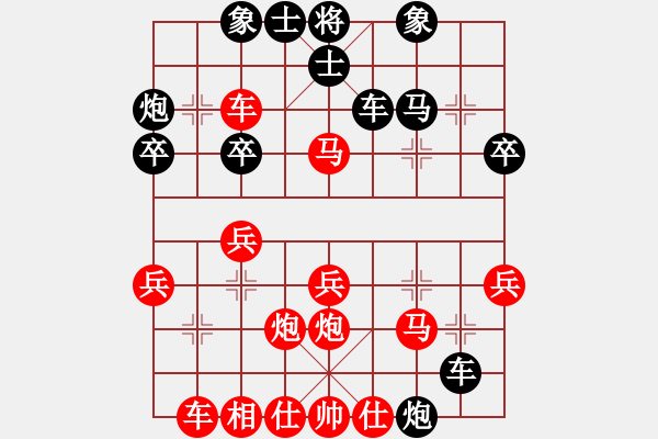 象棋棋譜圖片：五六炮進(jìn)七兵對(duì)屏風(fēng)馬（黑勝） - 步數(shù)：30 