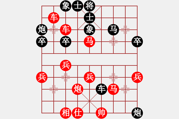 象棋棋譜圖片：五六炮進(jìn)七兵對(duì)屏風(fēng)馬（黑勝） - 步數(shù)：40 