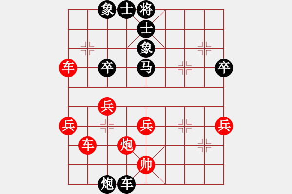 象棋棋譜圖片：五六炮進(jìn)七兵對(duì)屏風(fēng)馬（黑勝） - 步數(shù)：50 