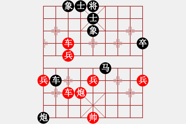 象棋棋譜圖片：五六炮進(jìn)七兵對(duì)屏風(fēng)馬（黑勝） - 步數(shù)：60 