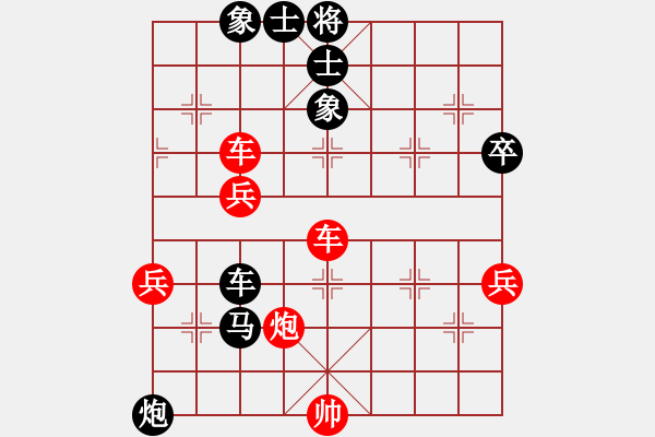 象棋棋譜圖片：五六炮進(jìn)七兵對(duì)屏風(fēng)馬（黑勝） - 步數(shù)：70 