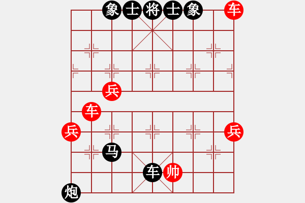 象棋棋譜圖片：五六炮進(jìn)七兵對(duì)屏風(fēng)馬（黑勝） - 步數(shù)：90 