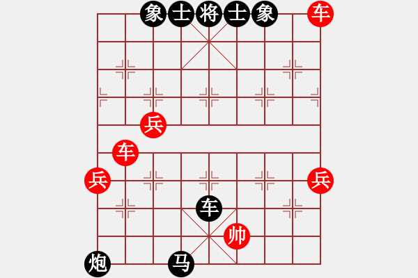 象棋棋譜圖片：五六炮進(jìn)七兵對(duì)屏風(fēng)馬（黑勝） - 步數(shù)：94 