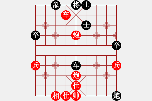 象棋棋譜圖片：李海 先勝 白濤 - 步數(shù)：120 