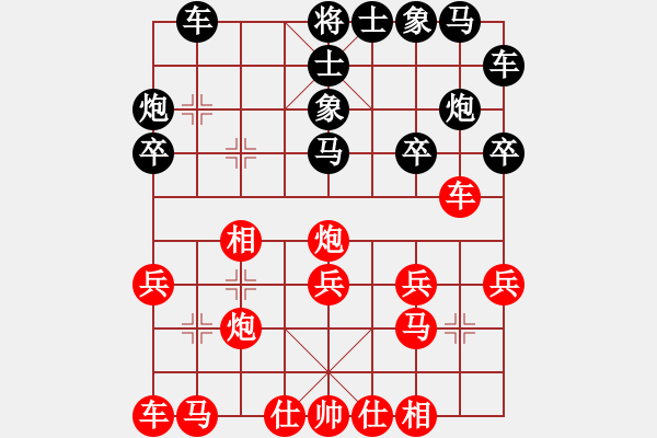 象棋棋譜圖片：浙江泰順隊(duì) 吳可欣 勝 河北金環(huán)建設(shè)隊(duì) 張婷婷 - 步數(shù)：20 