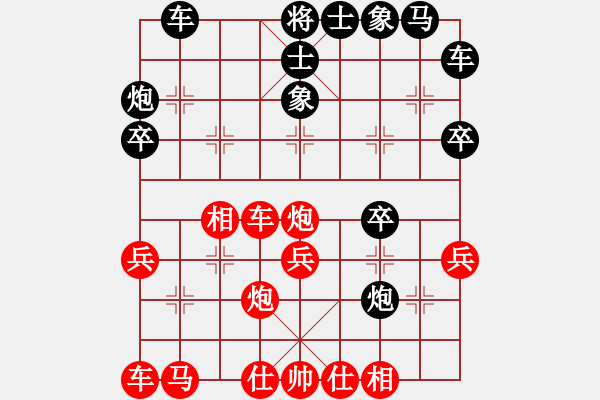 象棋棋譜圖片：浙江泰順隊(duì) 吳可欣 勝 河北金環(huán)建設(shè)隊(duì) 張婷婷 - 步數(shù)：30 