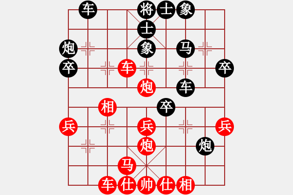 象棋棋譜圖片：浙江泰順隊(duì) 吳可欣 勝 河北金環(huán)建設(shè)隊(duì) 張婷婷 - 步數(shù)：40 