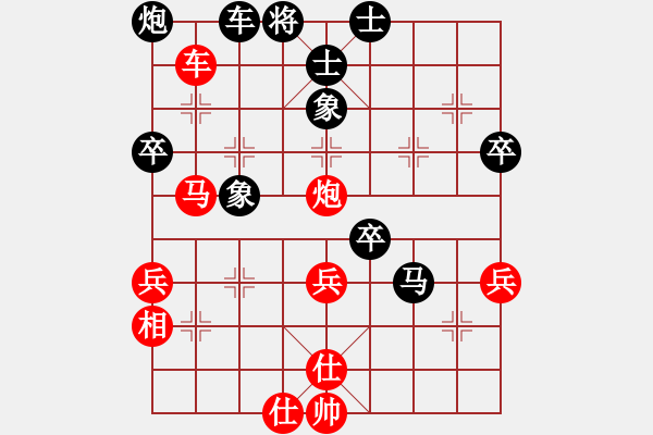 象棋棋譜圖片：浙江泰順隊(duì) 吳可欣 勝 河北金環(huán)建設(shè)隊(duì) 張婷婷 - 步數(shù)：80 