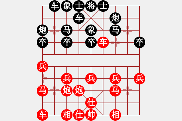 象棋棋谱图片：美东 韩理思 负 荷兰 叶荣光 - 步数：20 