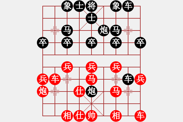 象棋棋谱图片：第十三轮 北京 么毅 先负 河南 姚洪新 - 步数：30 