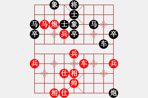 象棋棋谱图片：第十三轮 北京 么毅 先负 河南 姚洪新 - 步数：70 