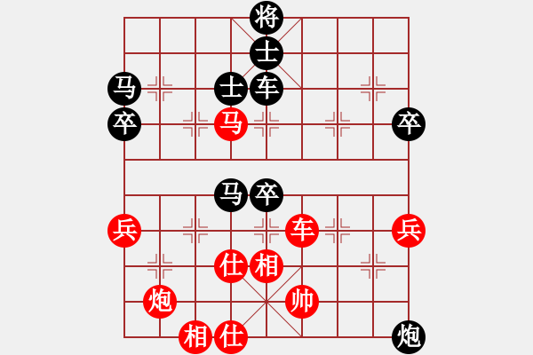 象棋棋谱图片：第十三轮 北京 么毅 先负 河南 姚洪新 - 步数：87 