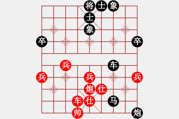 象棋棋譜圖片：假面他爹[1174131814] -VS- 戰(zhàn)神之神[774977556] - 步數(shù)：63 