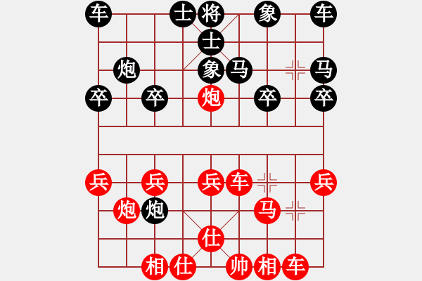 象棋棋谱图片：王一帆(5r)-负-周鹭(5r) - 步数：20 