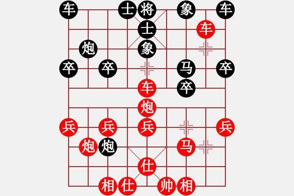 象棋棋谱图片：王一帆(5r)-负-周鹭(5r) - 步数：30 