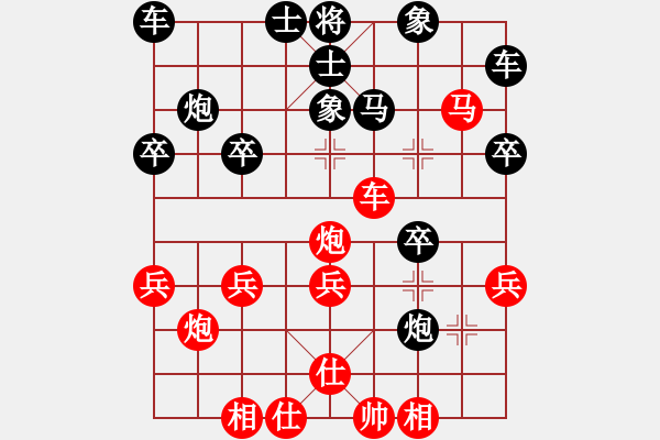 象棋棋谱图片：王一帆(5r)-负-周鹭(5r) - 步数：40 