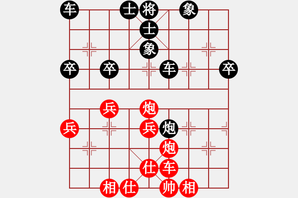 象棋棋谱图片：王一帆(5r)-负-周鹭(5r) - 步数：56 