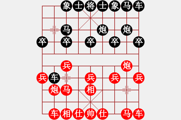 象棋棋譜圖片：青城小兵(9段)-勝-思迪(9段) - 步數(shù)：10 