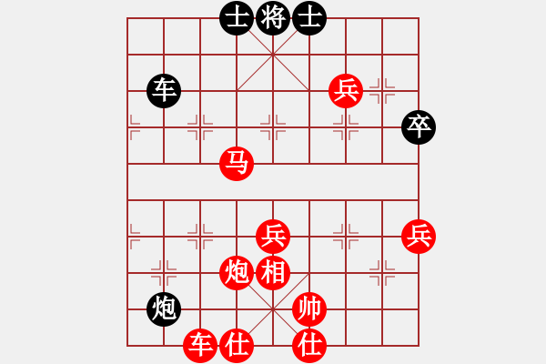 象棋棋譜圖片：青城小兵(9段)-勝-思迪(9段) - 步數(shù)：110 