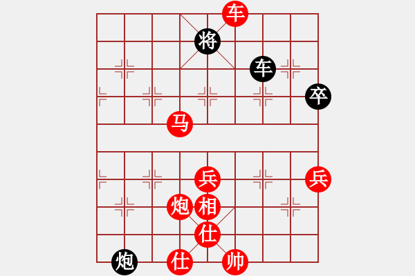 象棋棋譜圖片：青城小兵(9段)-勝-思迪(9段) - 步數(shù)：120 