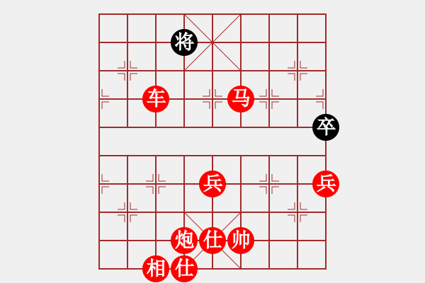 象棋棋譜圖片：青城小兵(9段)-勝-思迪(9段) - 步數(shù)：140 