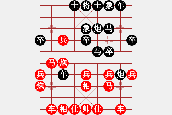 象棋棋譜圖片：青城小兵(9段)-勝-思迪(9段) - 步數(shù)：30 