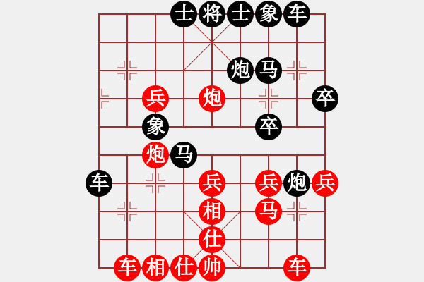 象棋棋譜圖片：青城小兵(9段)-勝-思迪(9段) - 步數(shù)：40 