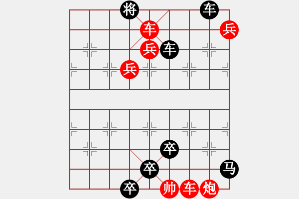 象棋棋譜圖片：第081局  鞠躬盡瘁 - 步數(shù)：0 