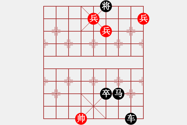 象棋棋譜圖片：第081局  鞠躬盡瘁 - 步數(shù)：20 