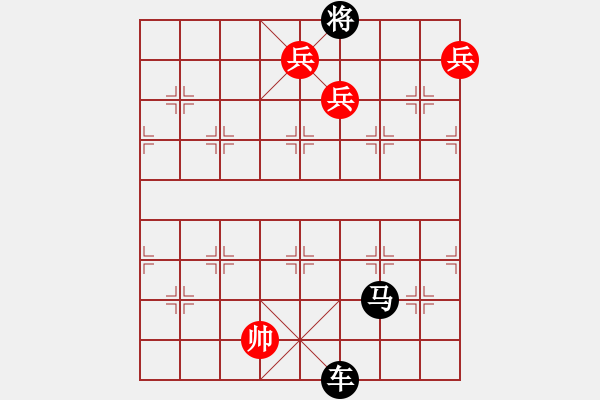 象棋棋譜圖片：第081局  鞠躬盡瘁 - 步數(shù)：30 