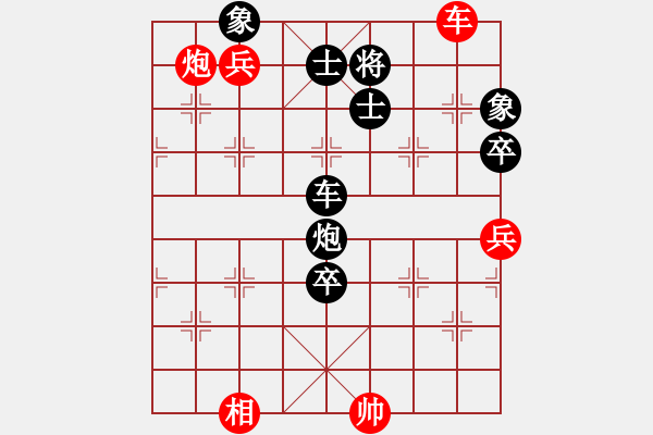 象棋棋譜圖片：大漠飛雪黑方-VS-14紅方 - 步數：100 