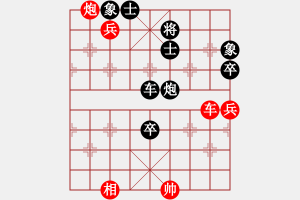 象棋棋譜圖片：大漠飛雪黑方-VS-14紅方 - 步數：110 