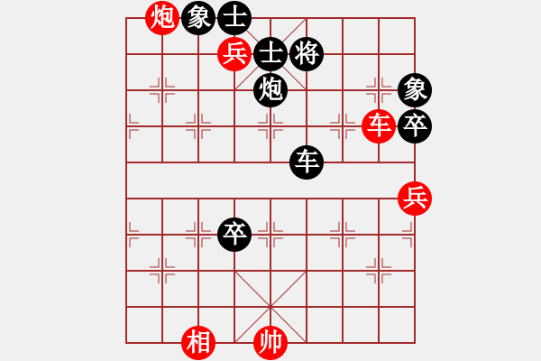 象棋棋譜圖片：大漠飛雪黑方-VS-14紅方 - 步數：120 