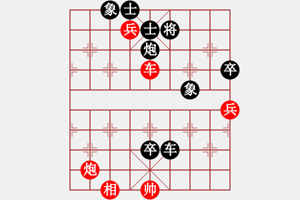 象棋棋譜圖片：大漠飛雪黑方-VS-14紅方 - 步數：130 