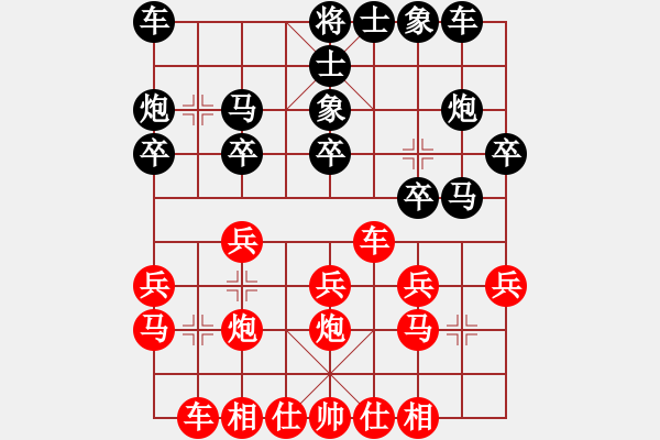 象棋棋譜圖片：楊柏林 和 北京 傅光明 - 步數(shù)：20 