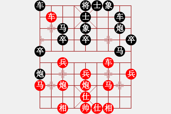 象棋棋譜圖片：楊柏林 和 北京 傅光明 - 步數(shù)：30 