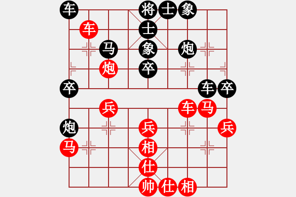 象棋棋譜圖片：楊柏林 和 北京 傅光明 - 步數(shù)：40 