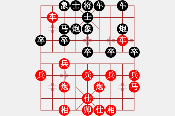 象棋棋譜圖片：笑看紅塵(1段)-勝-中原大象(2段) - 步數(shù)：40 