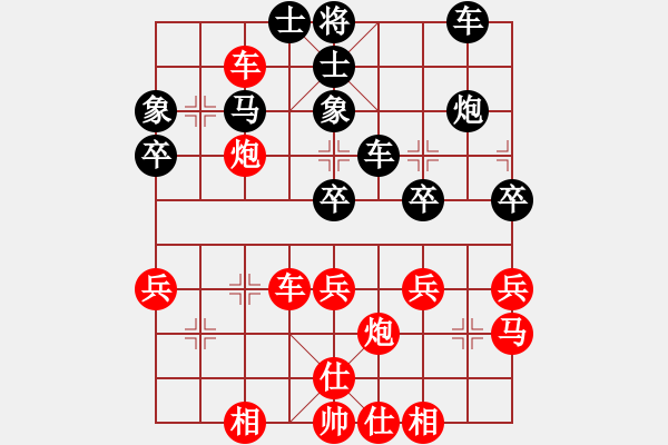 象棋棋譜圖片：笑看紅塵(1段)-勝-中原大象(2段) - 步數(shù)：50 