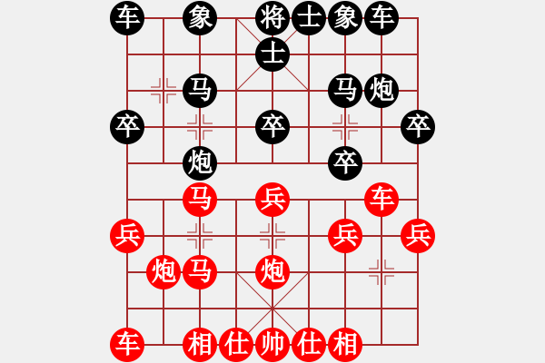 象棋棋譜圖片：刀鋒小飄渺(6段)-和-西白虎(月將) - 步數(shù)：20 