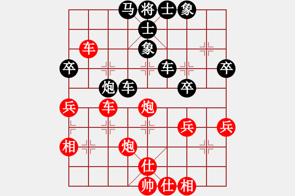 象棋棋譜圖片：刀鋒小飄渺(6段)-和-西白虎(月將) - 步數(shù)：50 