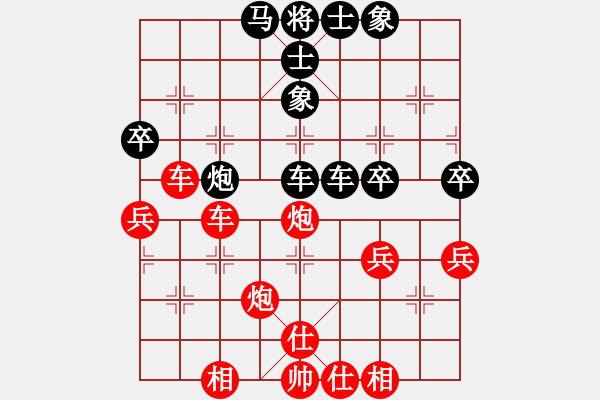 象棋棋譜圖片：刀鋒小飄渺(6段)-和-西白虎(月將) - 步數(shù)：60 