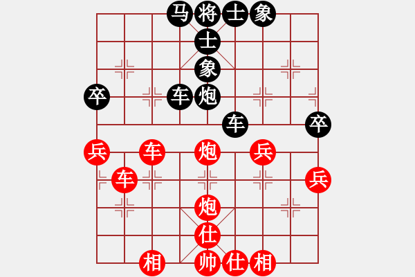 象棋棋譜圖片：刀鋒小飄渺(6段)-和-西白虎(月將) - 步數(shù)：70 